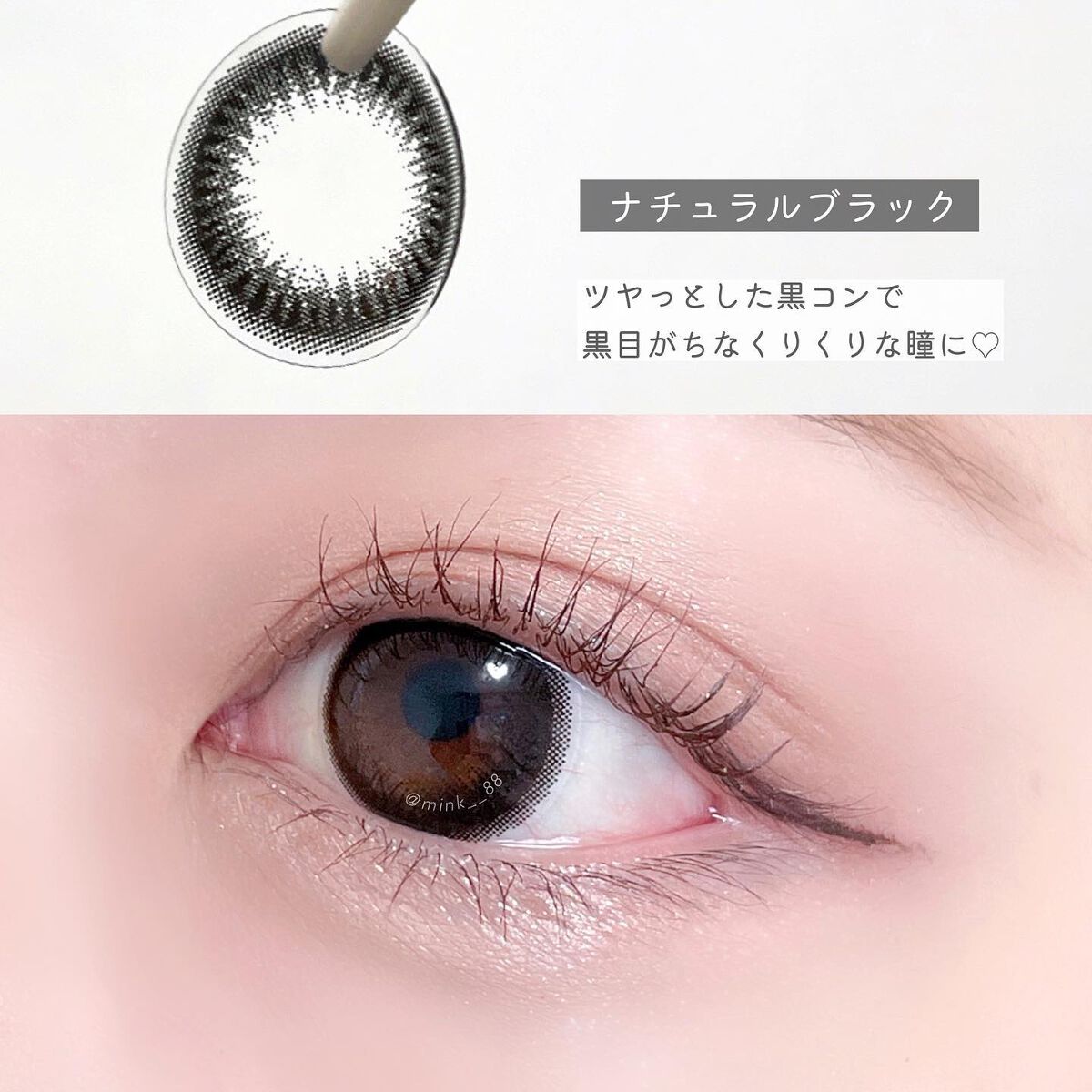 エバーカラーワンデー ナチュラル/エバーカラー/ワンデー（１DAY）カラコンを使ったクチコミ（3枚目）