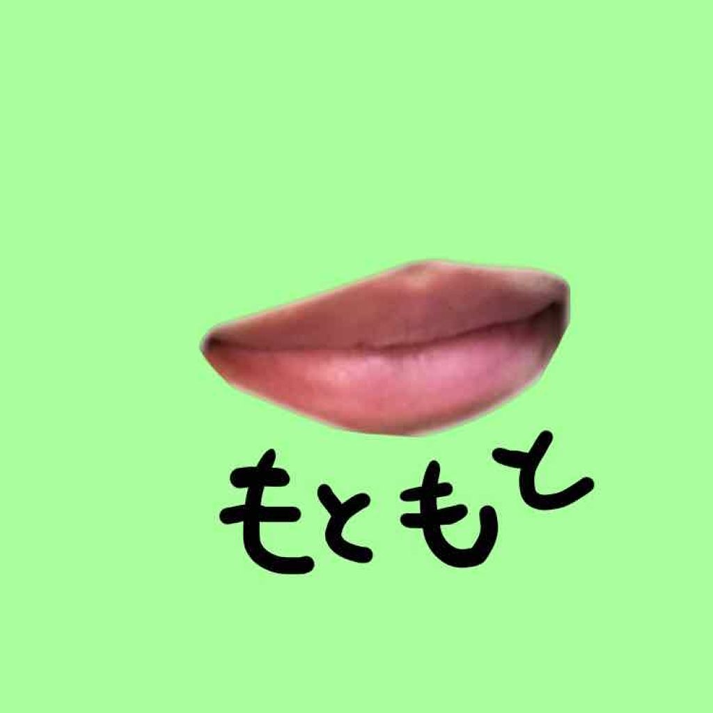 ウォーターリップ トーンアップCC/メンソレータム/リップクリームを使ったクチコミ（3枚目）