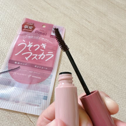ピメル うそつきマスカラ 【限定】透け感モーヴピンク/pdc/マスカラの画像