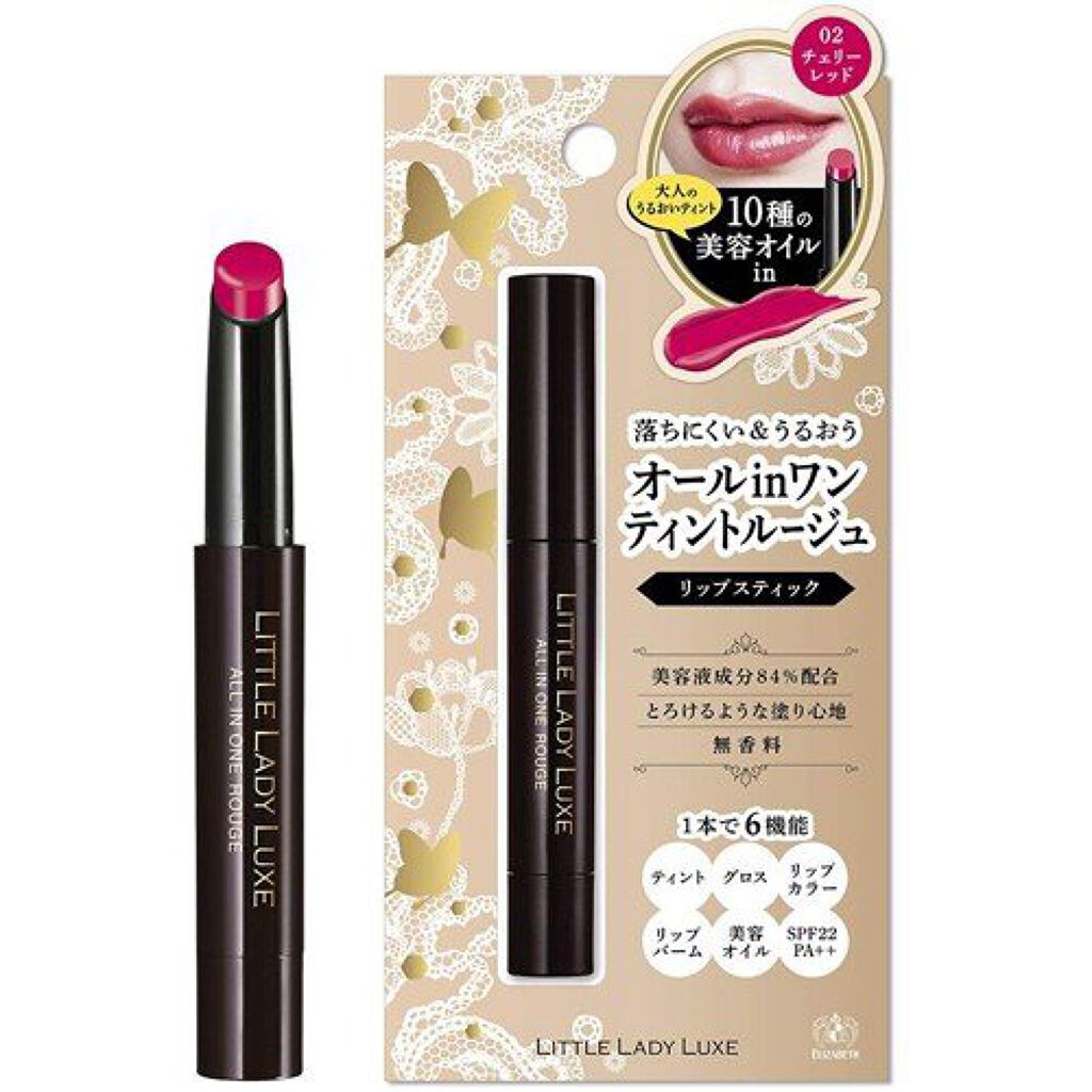 オールインワンルージュ/リトルレディ リュクス/リップグロスを使ったクチコミ(1枚目)