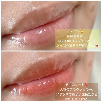 リップコンフォートオイル/CLARINS/リップグロスを使ったクチコミ(2枚目)