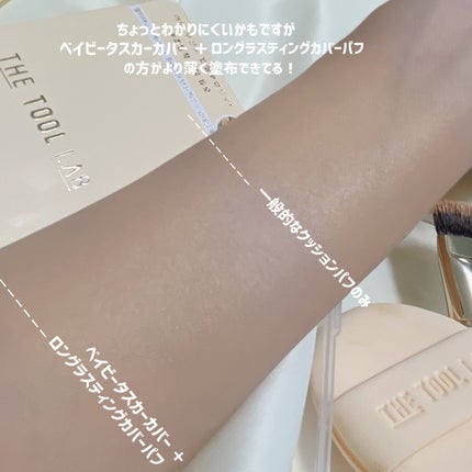 101B ベイビータスカー/THE TOOL LAB/メイクブラシを使ったクチコミ(8枚目)