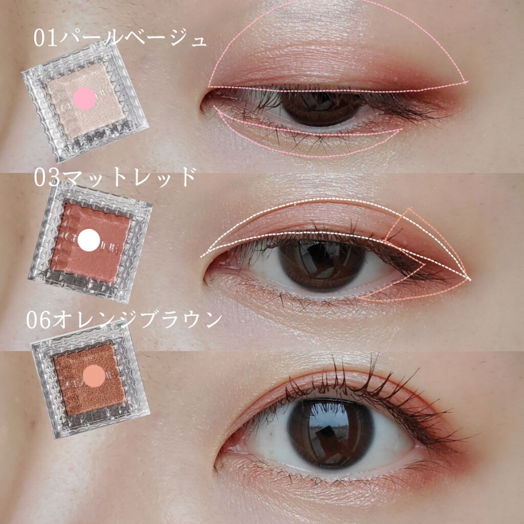 シングルカラーアイシャドウ/CEZANNE/単色アイシャドウを使ったクチコミ(2枚目)