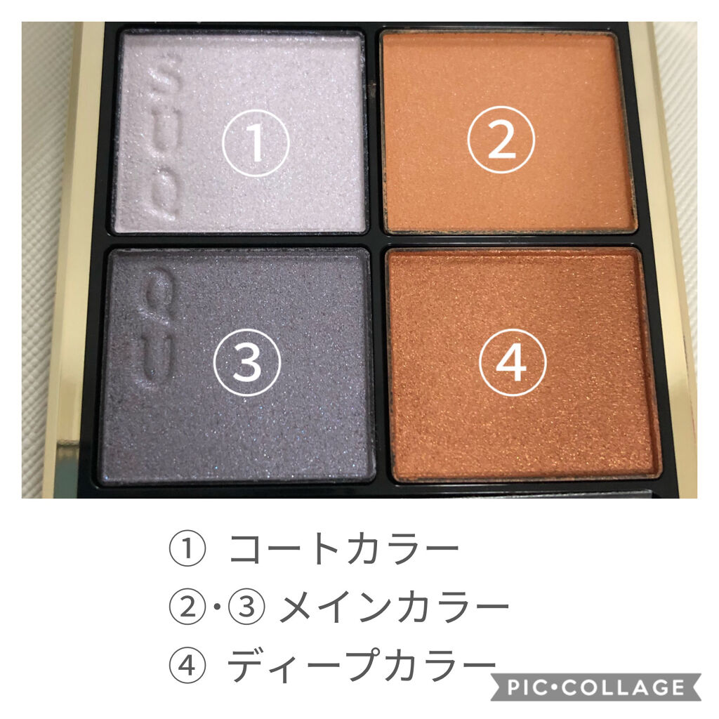 シグニチャー カラー アイズ/SUQQU/アイシャドウパレットを使ったクチコミ（2枚目）