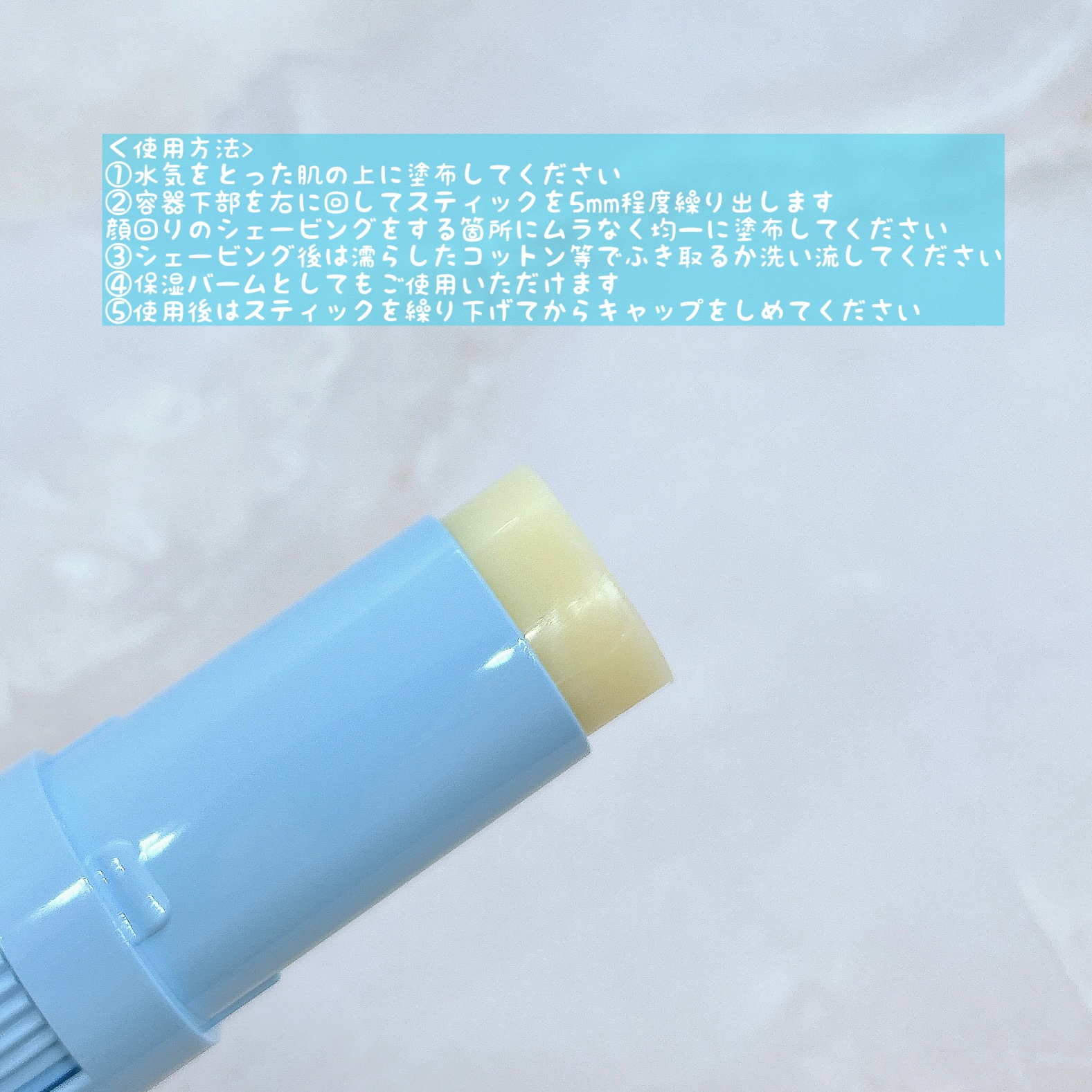 サロンプラス フェイシャルシェービングバーム/サロンプラス/ムダ毛ケアを使ったクチコミ（3枚目）