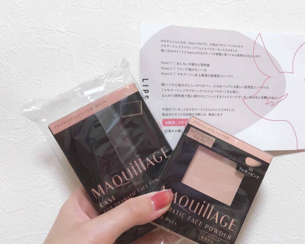 ãã©ããã£ãã¯ãã§ã€ã¹ããŠããŒ/ããã¢ãŒãžã¥/ãã¬ã¹ãããŠããŒã䜿ã£ãã¯ãã³ãïŒ3æç®ïŒ