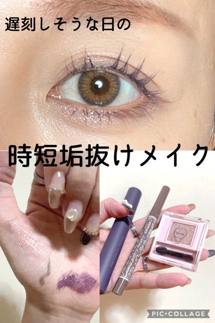 ラスティングリキッドライナー/キャンメイク/リキッドアイライナーを使ったクチコミ(1枚目)