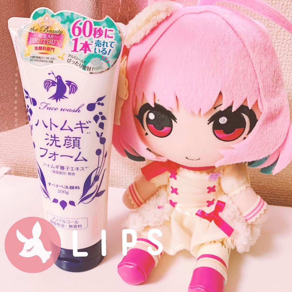 ハトムギ洗顔フォーム/株式会社イヴ/洗顔フォームを使ったクチコミ(1枚目)