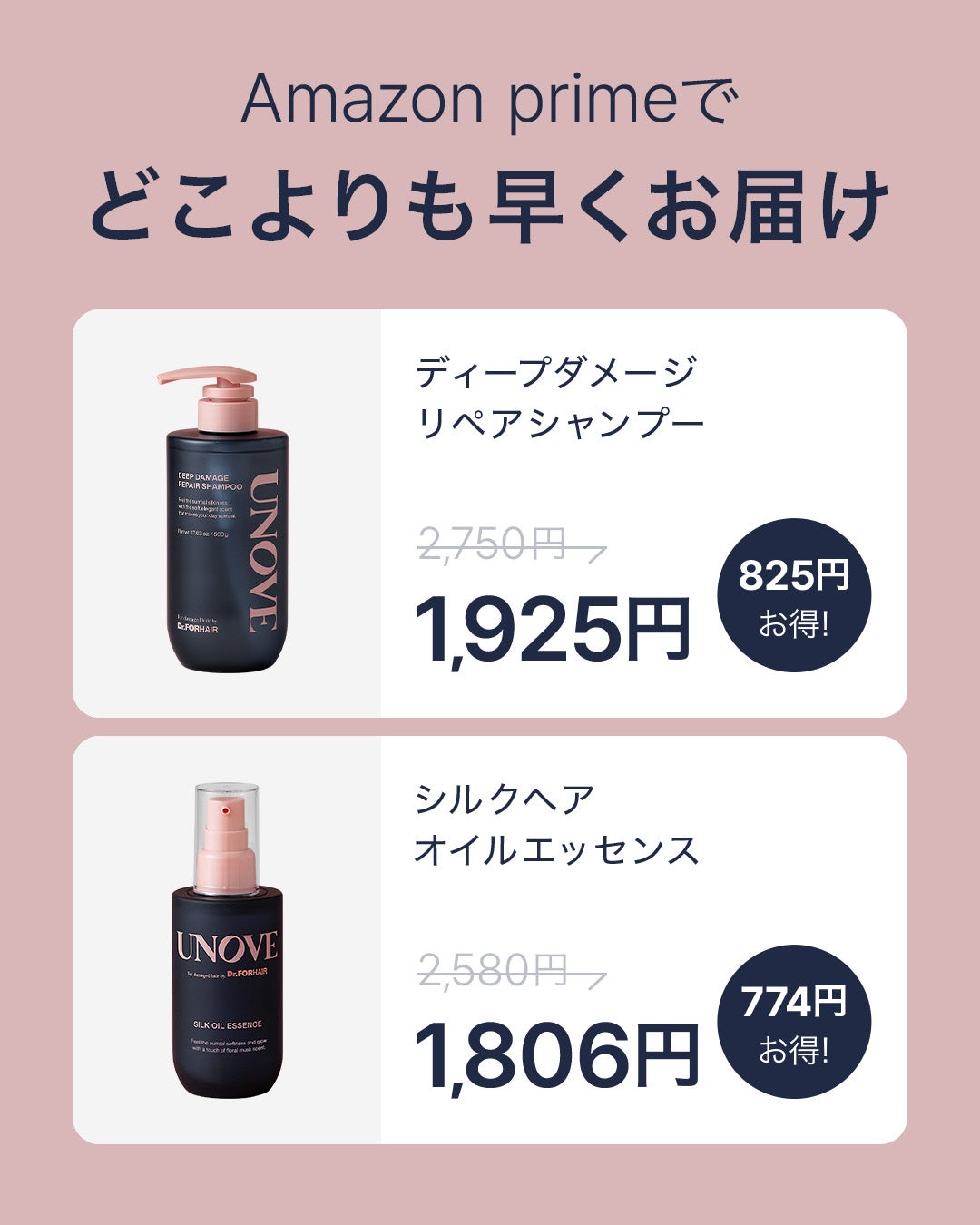 ディープダメージトリートメントEX/UNOVE/洗い流すヘアトリートメントを使ったクチコミ(3枚目)