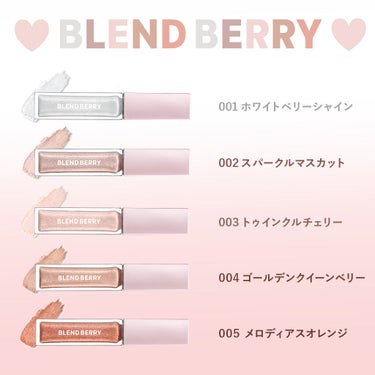 プリズムシャイングリッター/BLEND BERRY/リキッドアイシャドウを使ったクチコミ（2枚目）