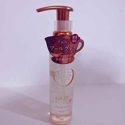 プルント ディープリペア美容液ヘアオイル アールグレイ N/Purunt./ヘアオイルを使ったクチコミ(1枚目)