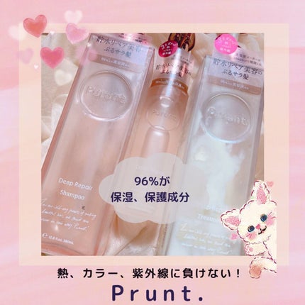 プルント ディープリペア美容液ヘアオイル/Purunt./ヘアオイルを使ったクチコミ(2枚目)