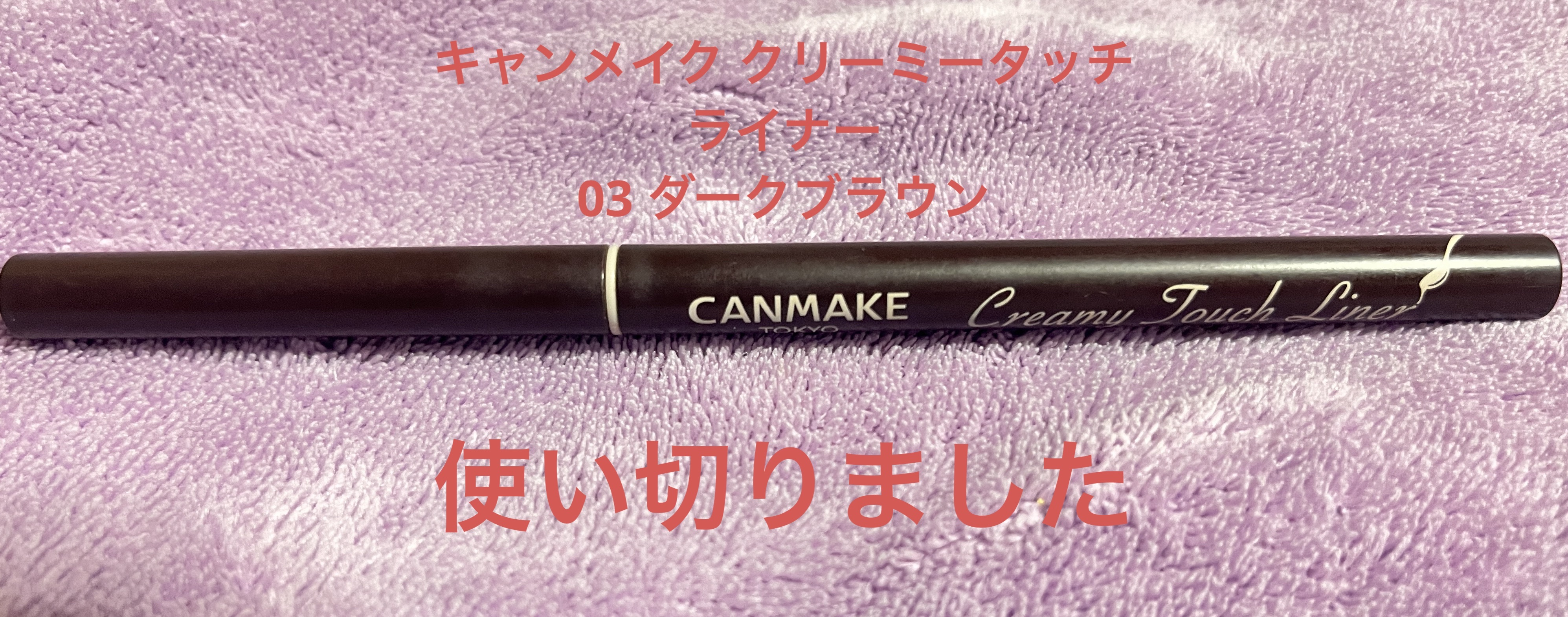 【旧品】マシュマロフィニッシュパウダー/キャンメイク/プレストパウダーを使ったクチコミ（2枚目）