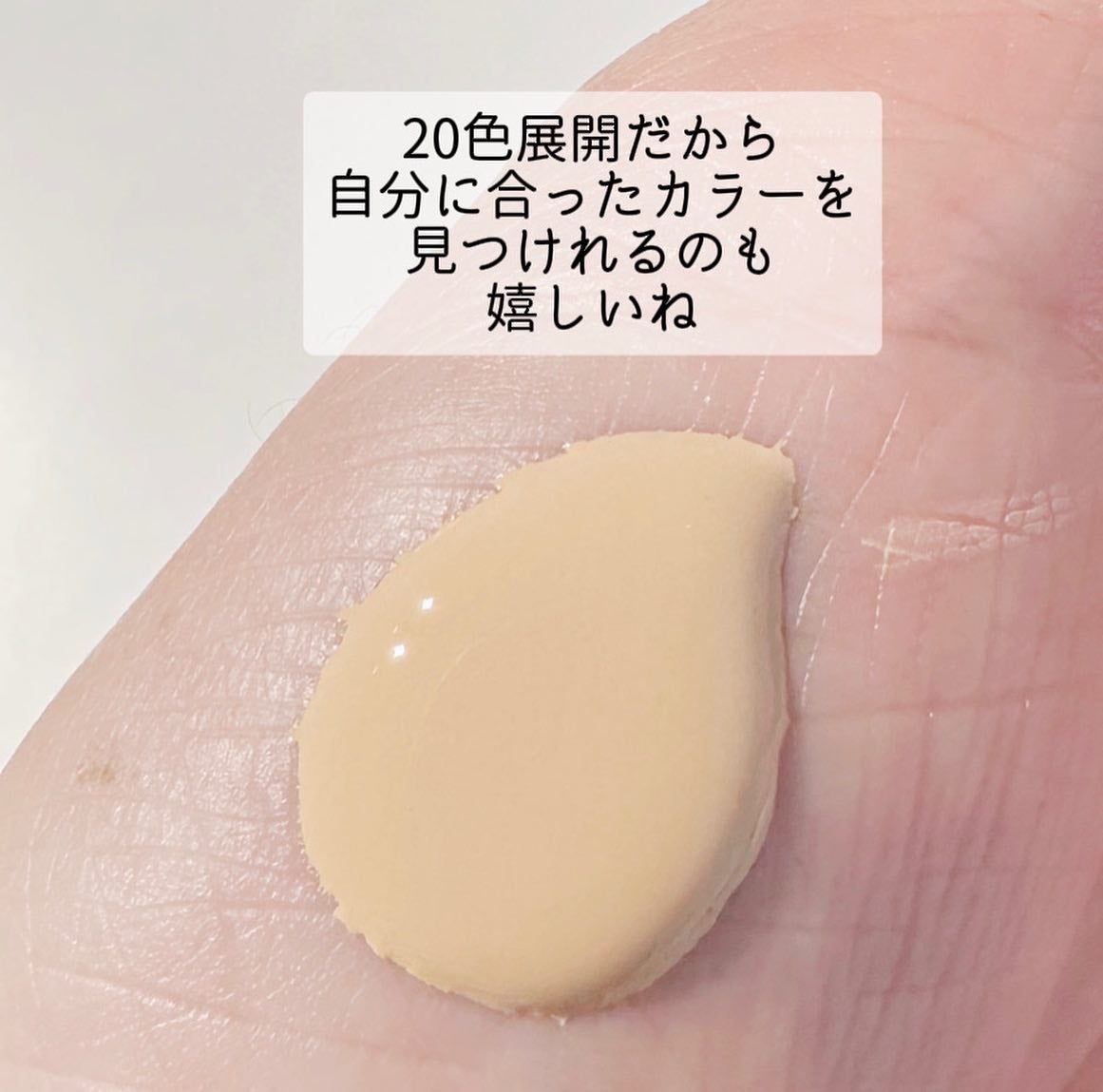 スタジオ ラディアンス セラム ファンデーション/M・A・C/リキッドファンデーションを使ったクチコミ(4枚目)