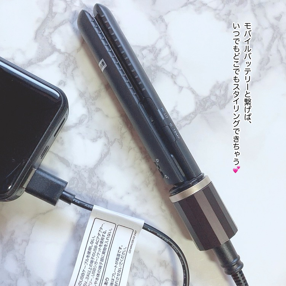 スタイリッシュ モバイルヘアアイロン（MHS-1343）/mod&#39;s hair/ストレートアイロンを使ったクチコミ（2枚目）