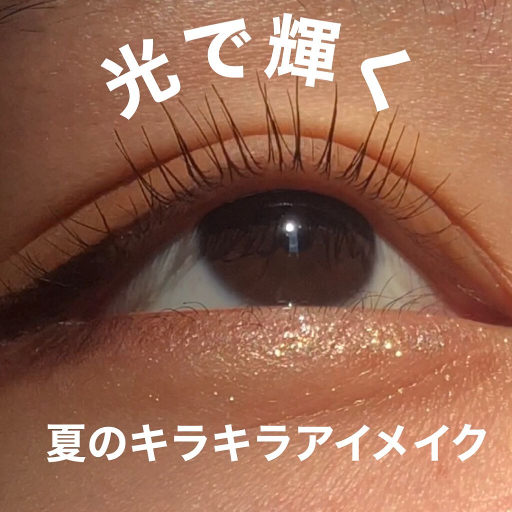 夏の日差しに輝くキラキラメイク❤️‍🔥 

最近は日差しも強くなりすっかり夏ですね🌞
そんな夏にピッタリのアイメイクを紹介します！

このアイメイクを動画でも載せているので是非ご覧下さい❤️‍🔥❤️‍🔥❤️‍🔥

アイシャドウ
«