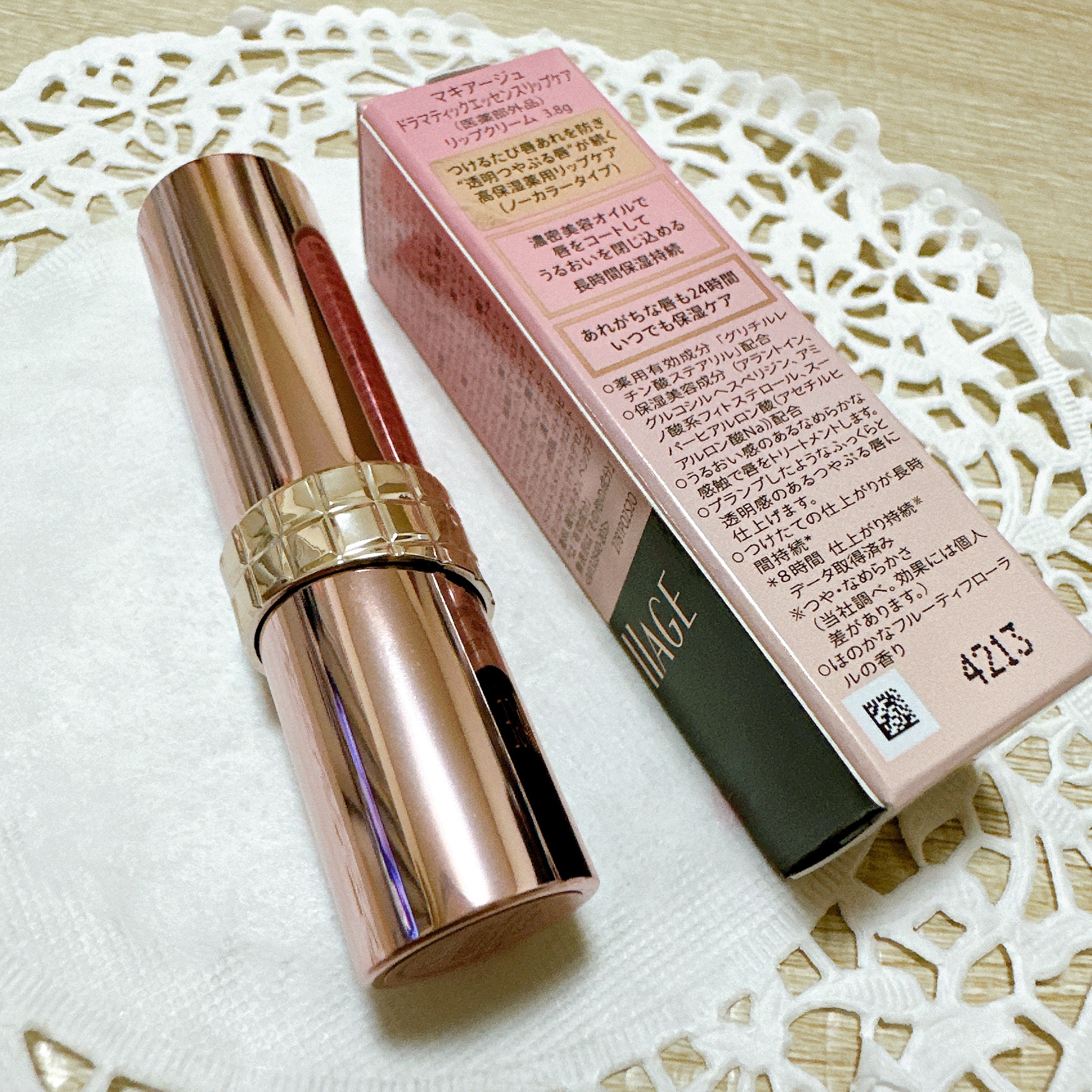 ドラマティックエッセンスリップケア （医薬部外品）リップクリーム/マキアージュ/リップクリームを使ったクチコミ（3枚目）