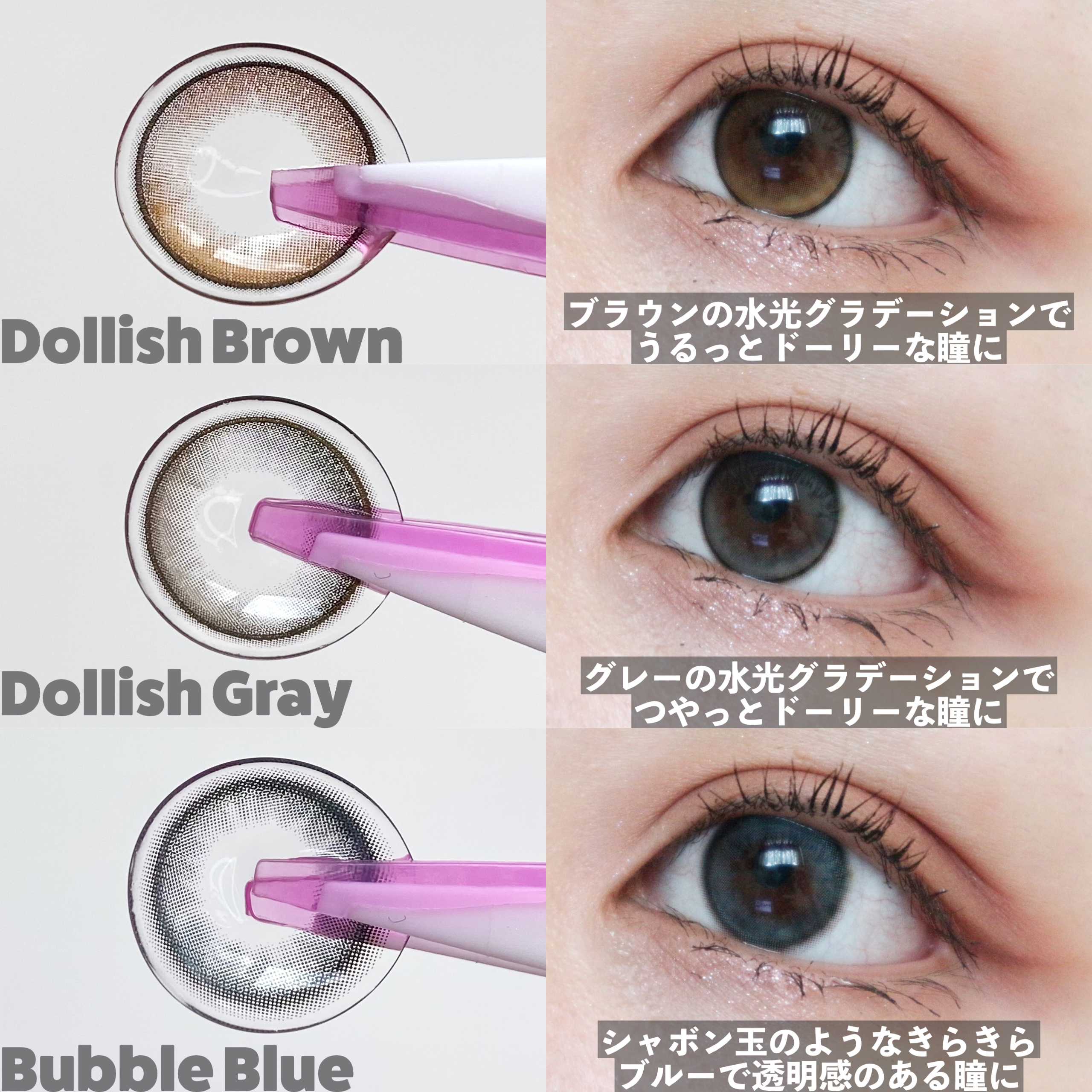 MOLAK 1month/MOLAK/１ヶ月（１MONTH）カラコンを使ったクチコミ（2枚目）