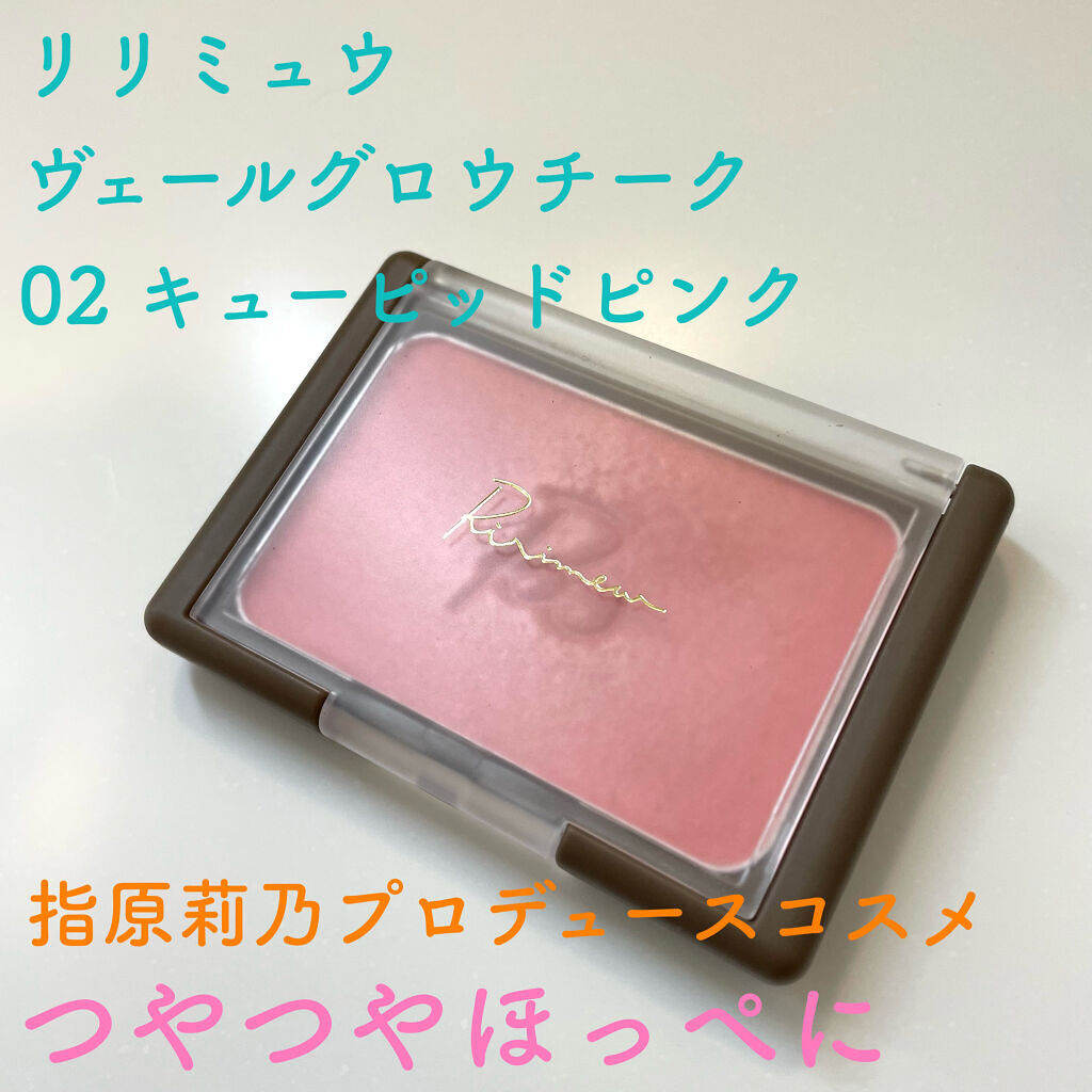 ヴェールグロウチーク 02 キューピッドピンク/Ririmew/パウダーチークを使ったクチコミ（1枚目）