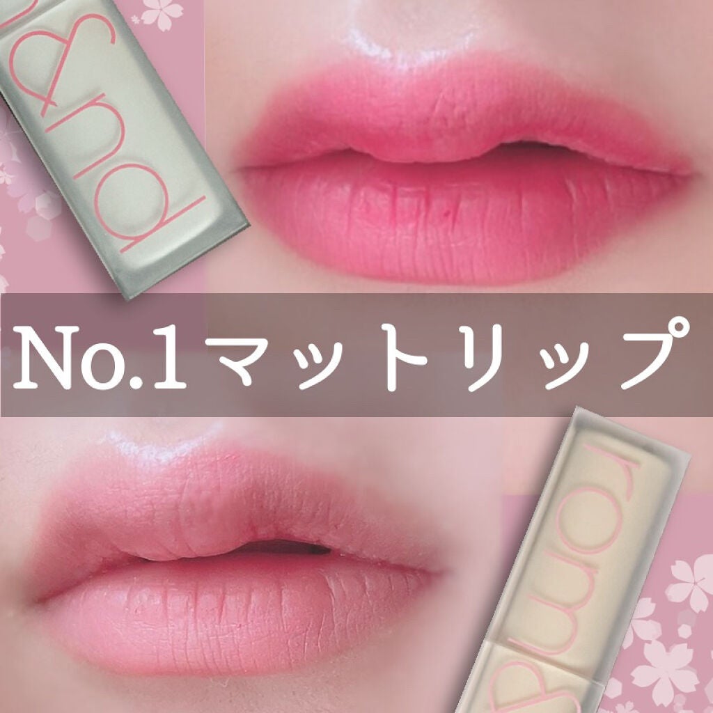 ゼロマットリップスティック/rom&nd/口紅を使ったクチコミ(1枚目)
