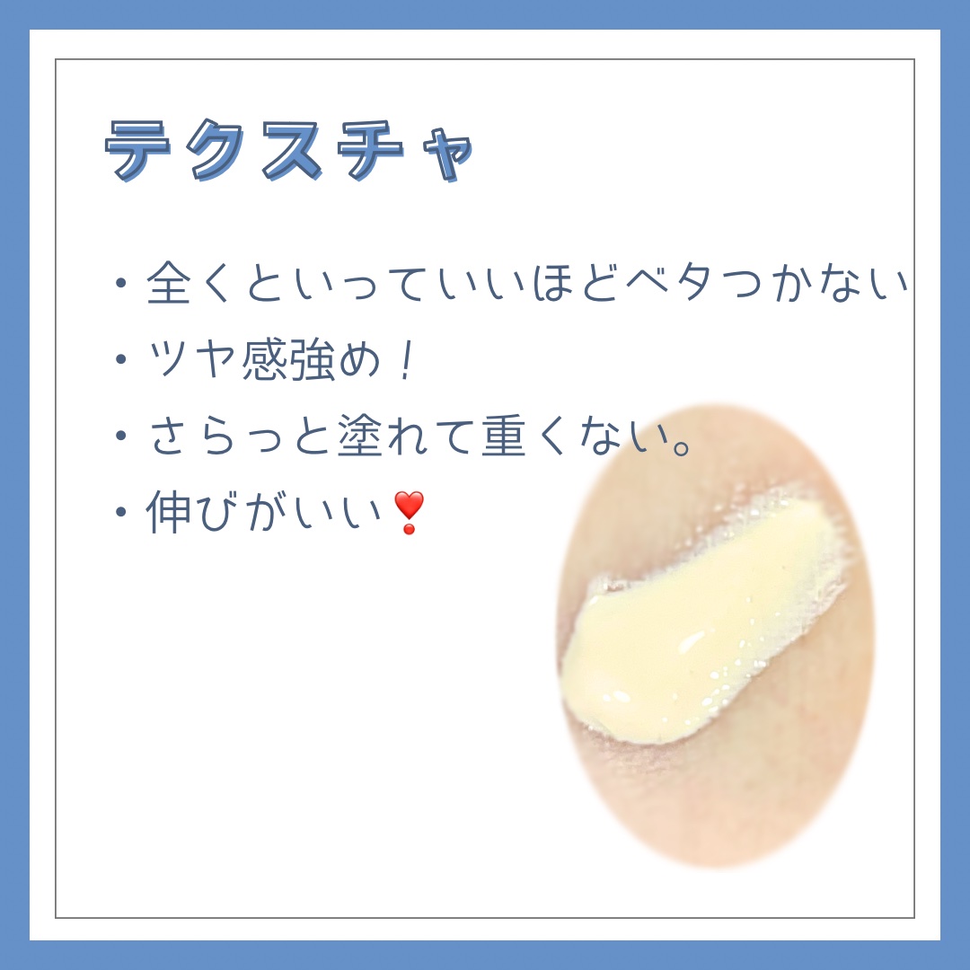 ヴォワールコレクチュールｎ/クレ・ド・ポー ボーテ/化粧下地を使ったクチコミ（2枚目）