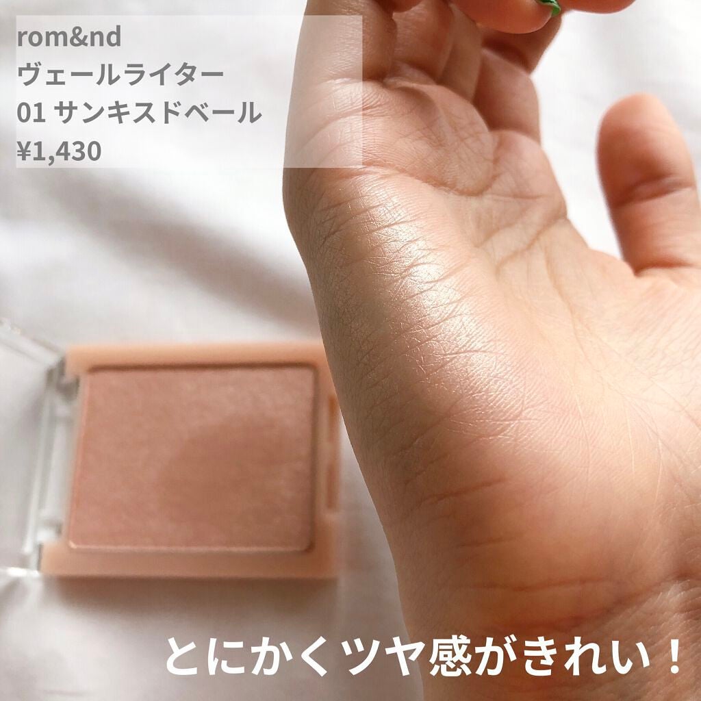 ジューシーラスティングティント/rom&nd/リップティントを使ったクチコミ(3枚目)