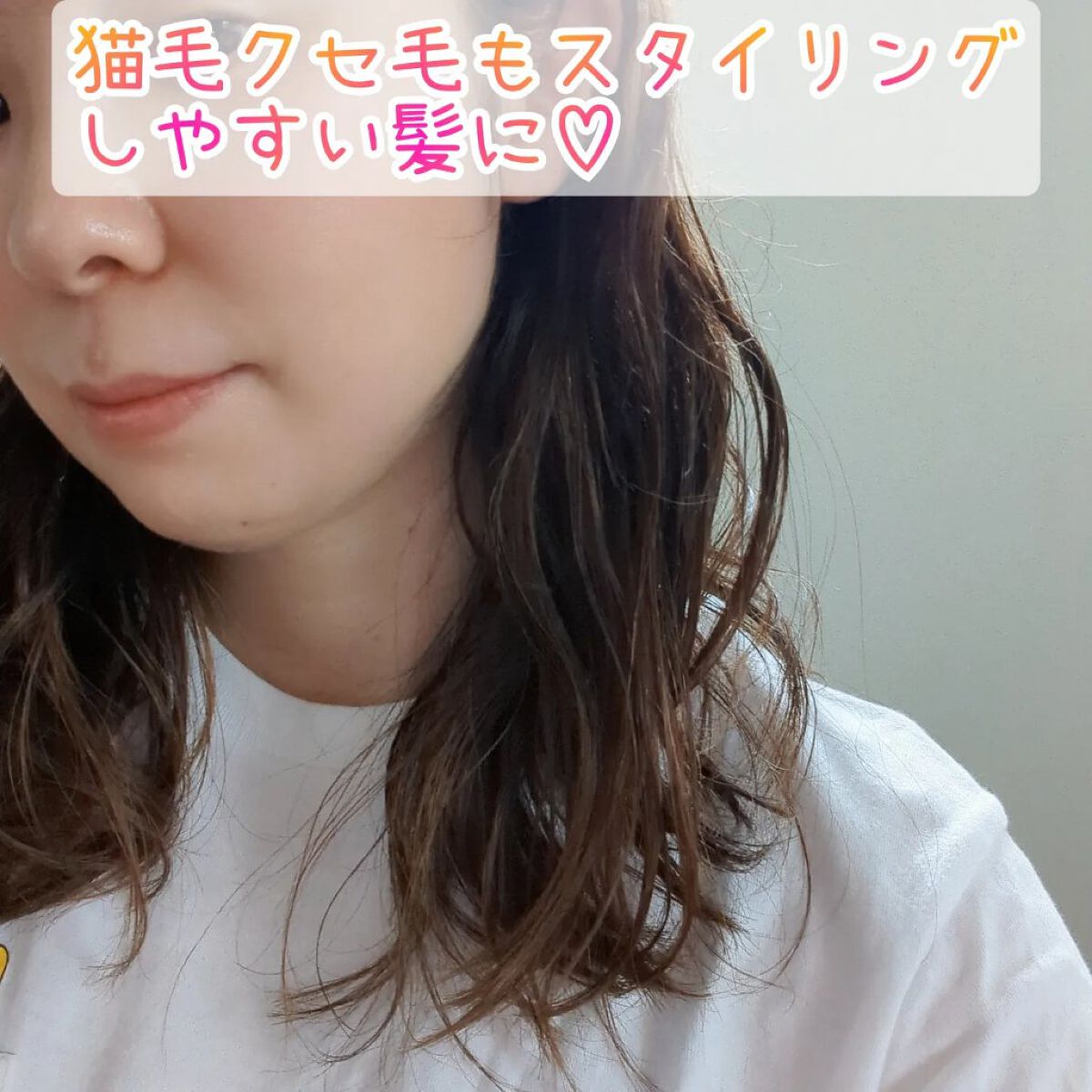 スカルプシャンプー/ トリートメント タイプ DS/DEMI DO/サロンシャンプーを使ったクチコミ（3枚目）