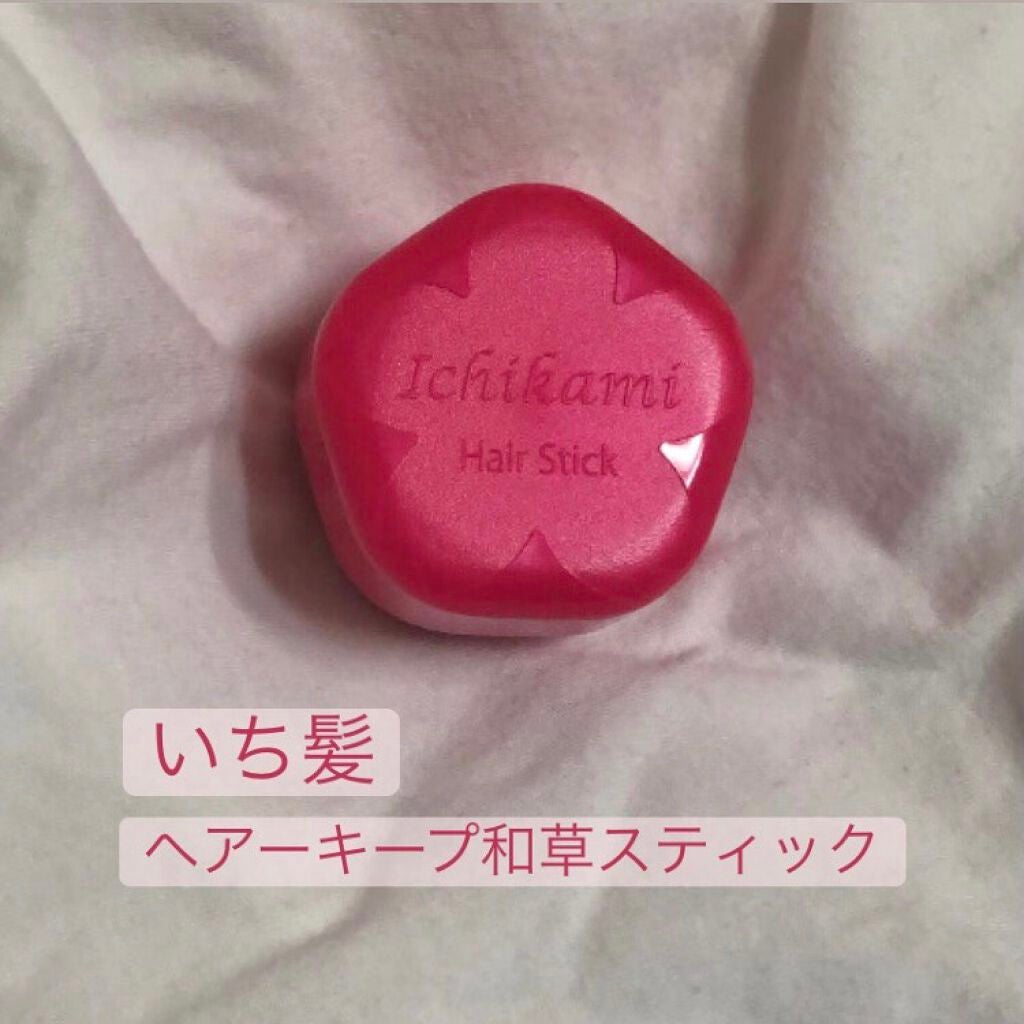 ヘアキープ和草スティック(ナチュラル)/いち髪/ヘアバームを使ったクチコミ(1枚目)