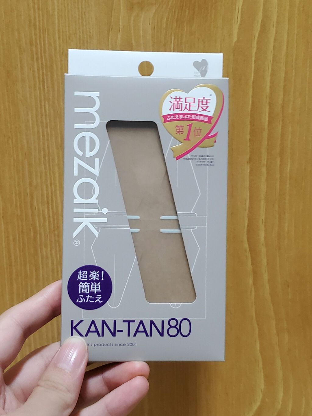 ã«ã³ã¿ã³80/ã¡ã¶ã€ã¯/äºéãŸã¶ãçšã¢ã€ãã ã䜿ã£ãã¯ãã³ãïŒ1æç®ïŒ