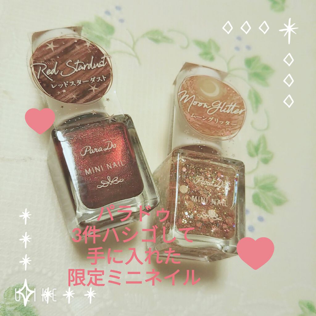 ハイライター/キャンメイク/パウダーハイライトを使ったクチコミ（2枚目）