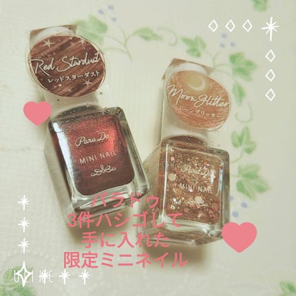 ラッシュジェリードロップ EX/MAJOLICA MAJORCA/まつげ美容液を使ったクチコミ(2枚目)