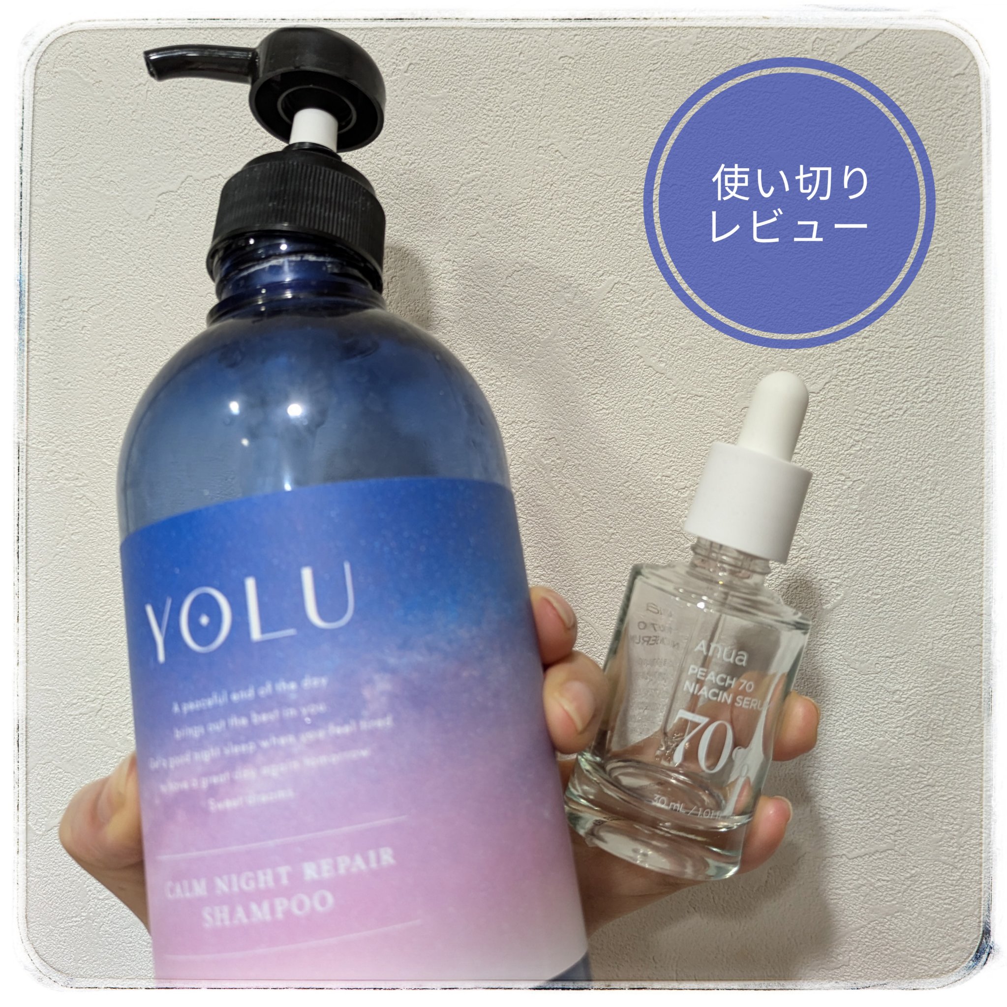 桃70%ナイアシンセラム/Anua/美容液を使ったクチコミ（1枚目）