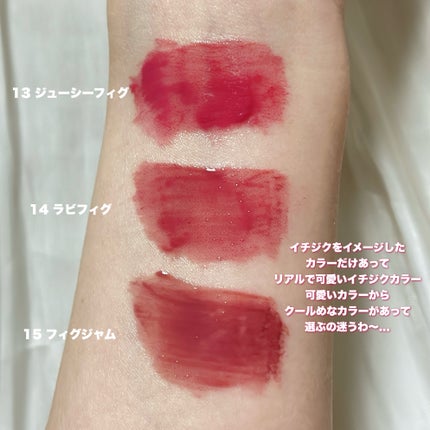 フローウェーブティント/COSNORI/リップティントを使ったクチコミ(5枚目)