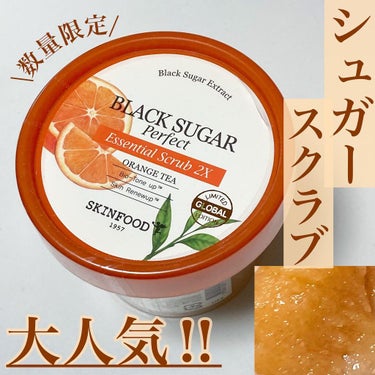 🍊skinfood  BS P エッセンシャルスクラブ2X オレンジティー🍊

私も長年愛用している、skinfood( @skinfood_japan )のブラックシュガースクラブから、数量限定でオレ