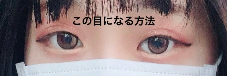 MOLAK 1day/MOLAK/ワンデー(1DAY)カラコンを使ったクチコミ(1枚目)