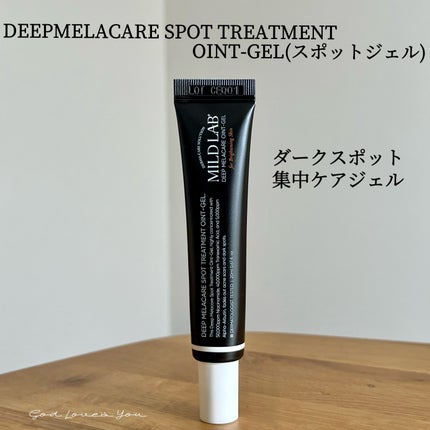 ディープ メラケア 美容液/Mildlab/美容液を使ったクチコミ(6枚目)