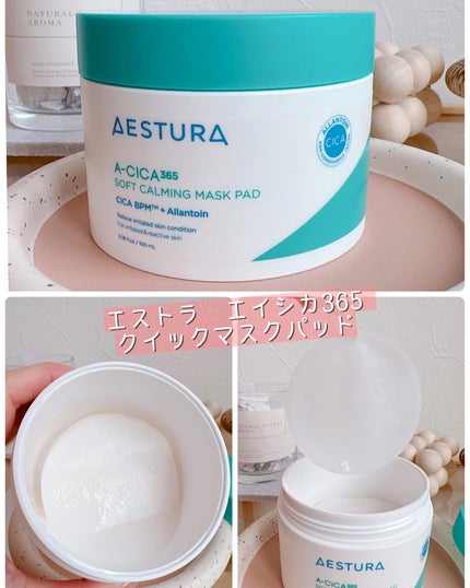 ウォーターバンク ジェルクリーム/LANEIGE/フェイスクリームを使ったクチコミ(5枚目)