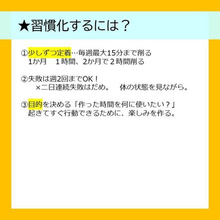 DHC ギャバ(GABA)/DHC/健康サプリメントを使ったクチコミ(8枚目)