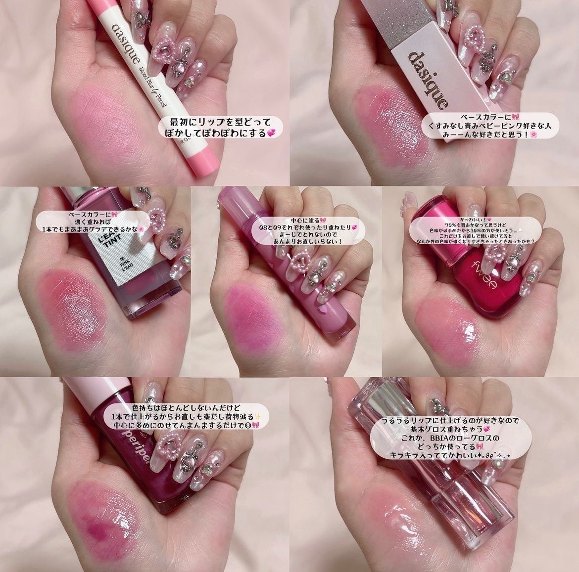 いちごドーナツ on LIPS 「最近お気に入りのリップたち💗とくに、fweeのリップがお気に入..」(3枚目)