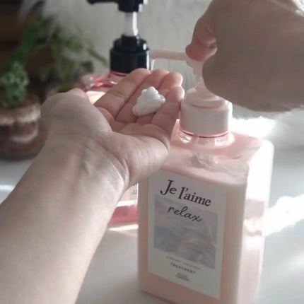 リラックス ミッドナイトリペア シャンプー/ヘアトリートメント (ストレート&グロス)/Je l'aime/市販シャンプーを使ったクチコミ(4枚目)