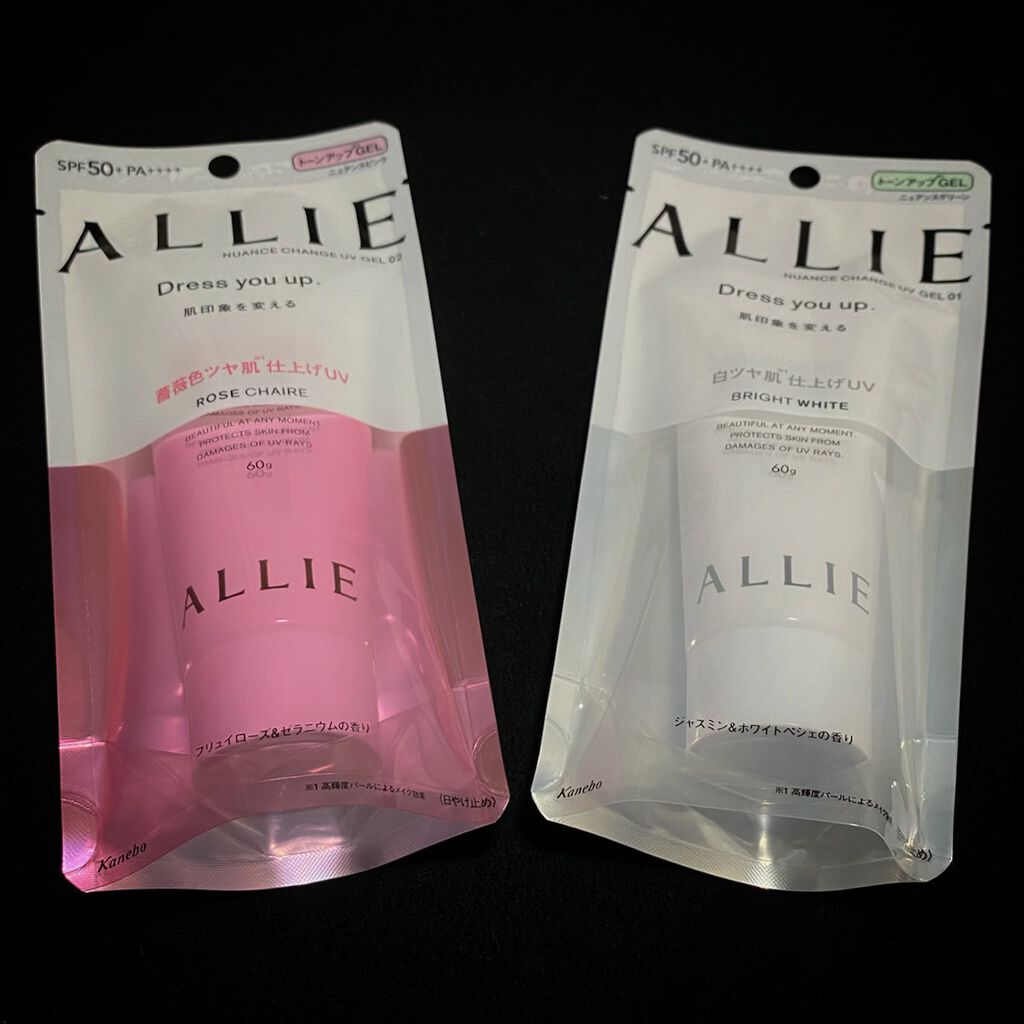 ニュアンスチェンジUV ジェル WT/アリィー/日焼け止めジェルを使ったクチコミ（2枚目）