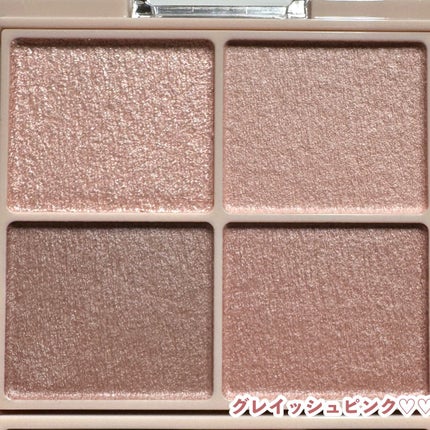 シグニチャー カラー アイズ/SUQQU/アイシャドウパレットを使ったクチコミ(3枚目)