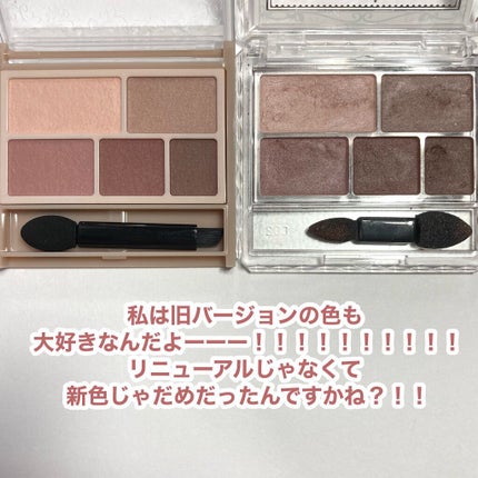 パーフェクトマルチアイズ/キャンメイク/アイシャドウパレットを使ったクチコミ(8枚目)