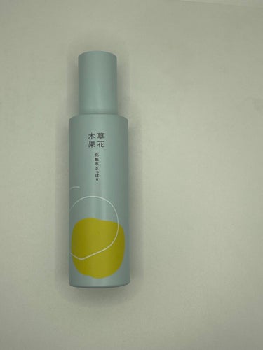 草花木果 化粧水(さっぱり) 180ml(本体)/草花木果/化粧水を使ったクチコミ（2枚目）