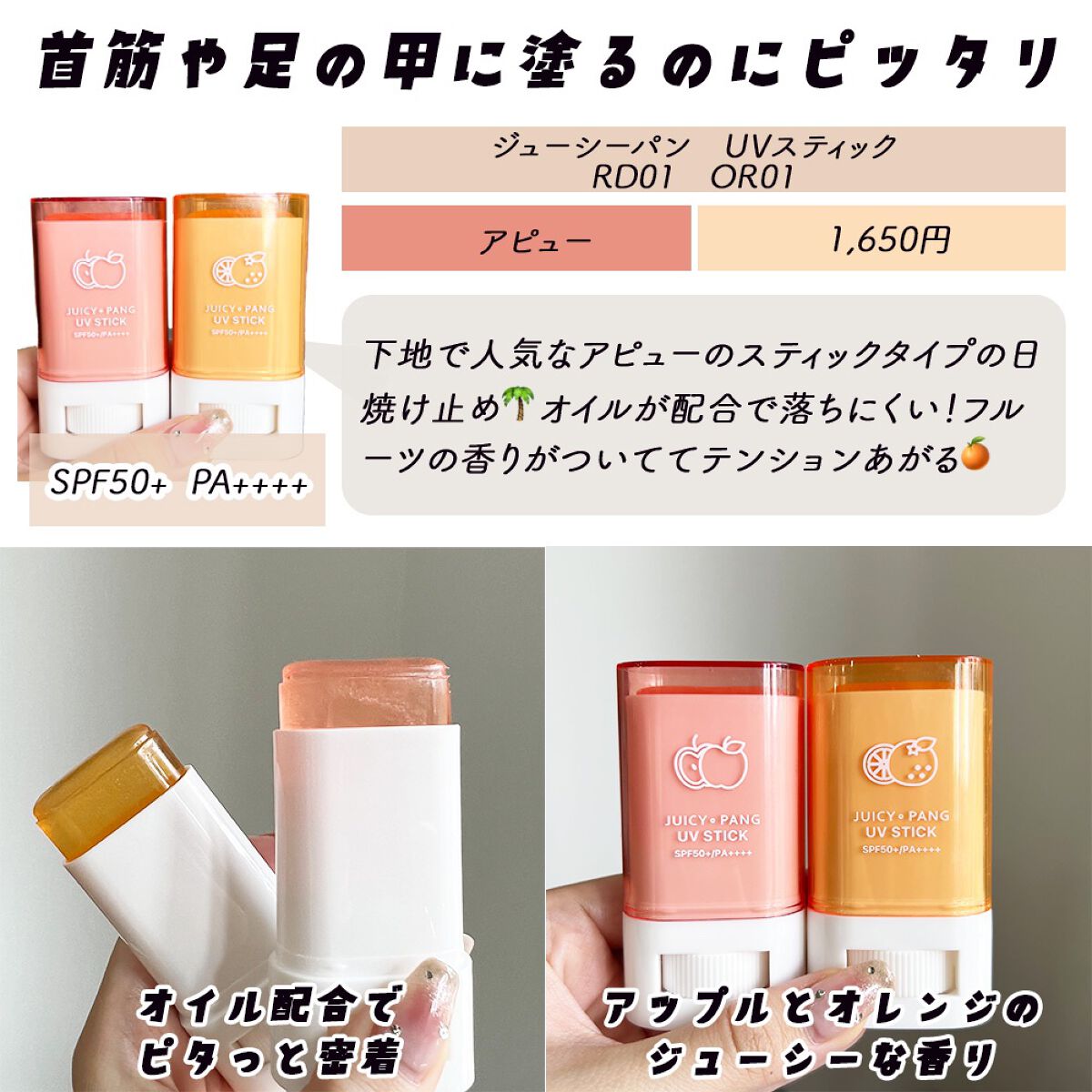 を使ったクチコミ（3枚目）