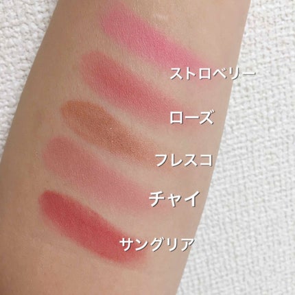 ブラッシュ カラー インフュージョン/ローラ メルシエ/パウダーチークを使ったクチコミ(3枚目)