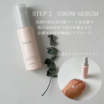 スキンケアウォッシュ/ineuly®/洗顔フォームを使ったクチコミ(3枚目)