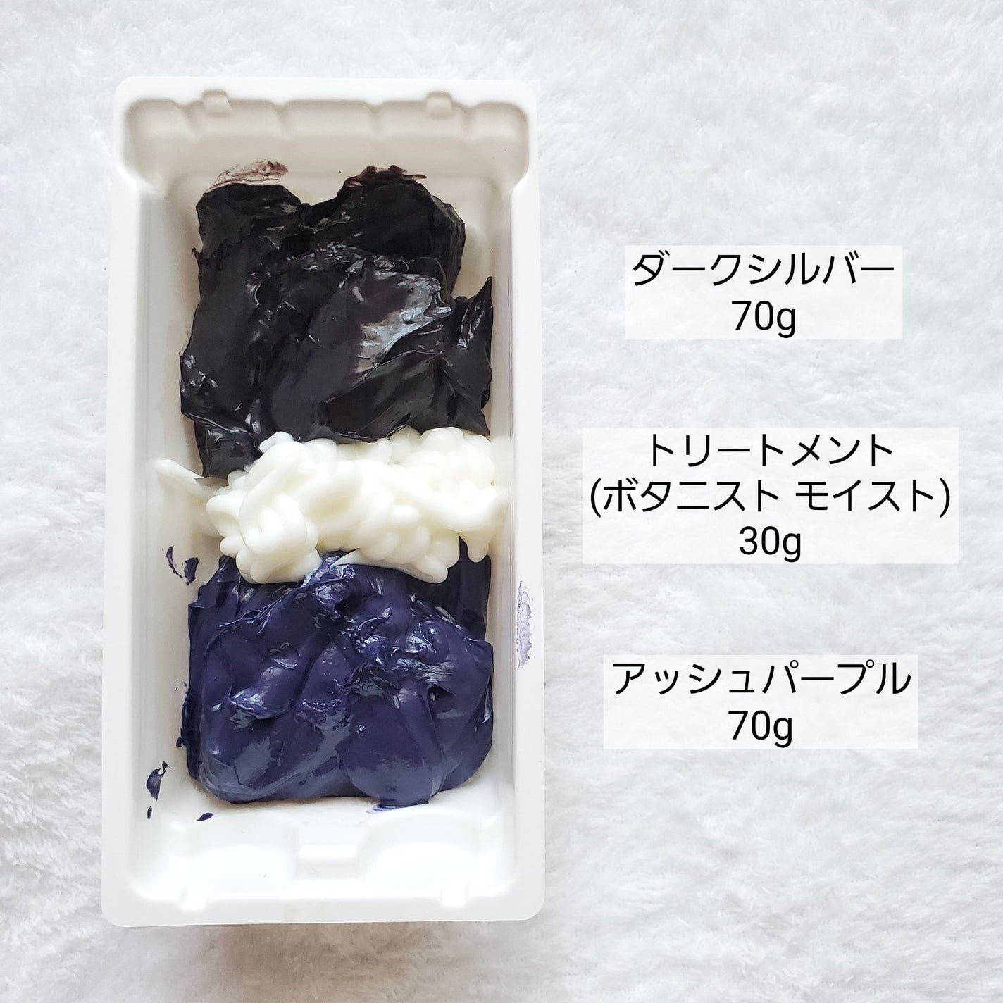 エンシェールズカラーバター/エンシェールズ/ヘアカラーを使ったクチコミ(4枚目)