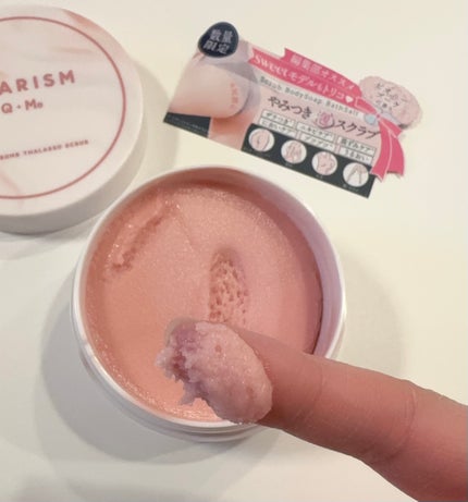 キューミースウィートボムタラソスクラブ ピオニーブーケの香り/AGARISM/ボディスクラブを使ったクチコミ(3枚目)