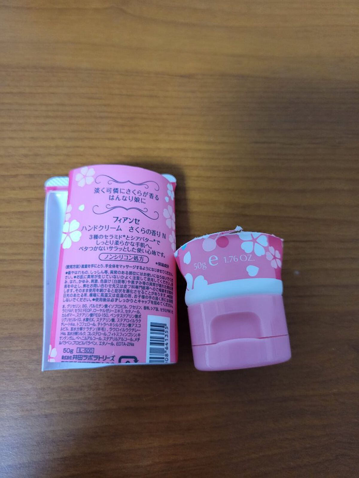 ハンドクリーム さくらの香り N/フィアンセ/ハンドクリームを使ったクチコミ（3枚目）